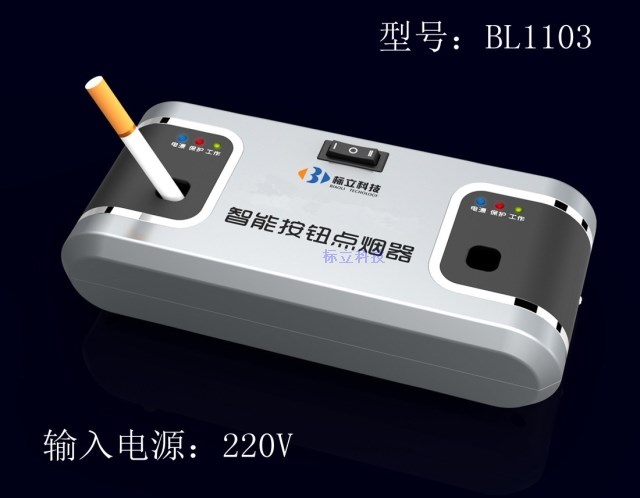 电子点烟器/固定安装外接220V电源/监狱劳教所专用/无明火点烟器在类目 ZIPPO/瑞士军刀/眼镜, 品牌打火机及配件, 其它品牌打火机中 - 来自Buy2taobao.com提供专业的淘宝代购服务
