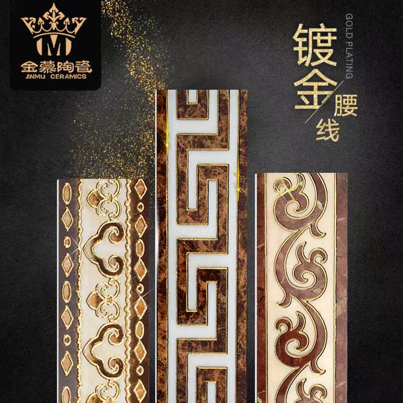 客厅瓷砖镀金波导线波打线抛晶砖边框抛金砖边线拼花600/800在类目 家装主材, 瓷砖, 瓷砖装饰附件, 腰线中 - 来自Buy2taobao.com提供专业的淘宝代购服务