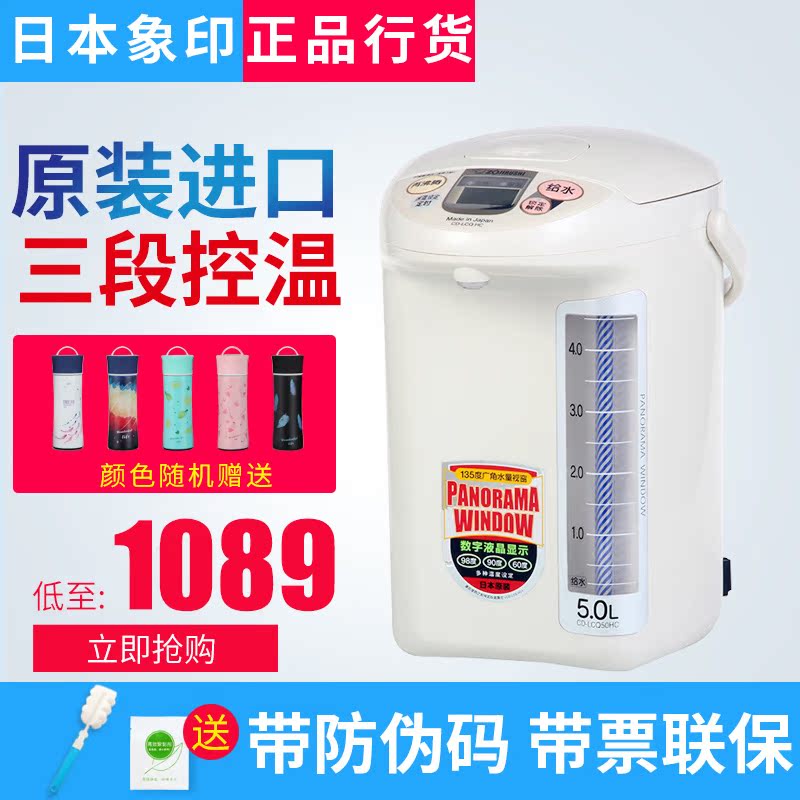 ZOJIRUSHI/象印CD-LCQ50进口电热水瓶5L家用不锈钢保温电热烧水壶|msdalam kategori peralatan dapur, cerek elektrik - dari Buy2taobao.com untuk memberikan perkhidmatan ejen Taobao profesional membeli