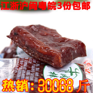  宏香记牛肉棒牛肉干原味 香辣 黑椒新鲜美味嚼劲十足越嚼越香250G