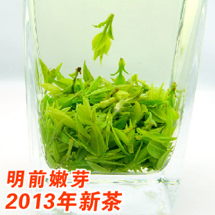  养生茶 小叶 苦丁茶 青山绿水茶叶 特级新茶 极品250g 纯天然