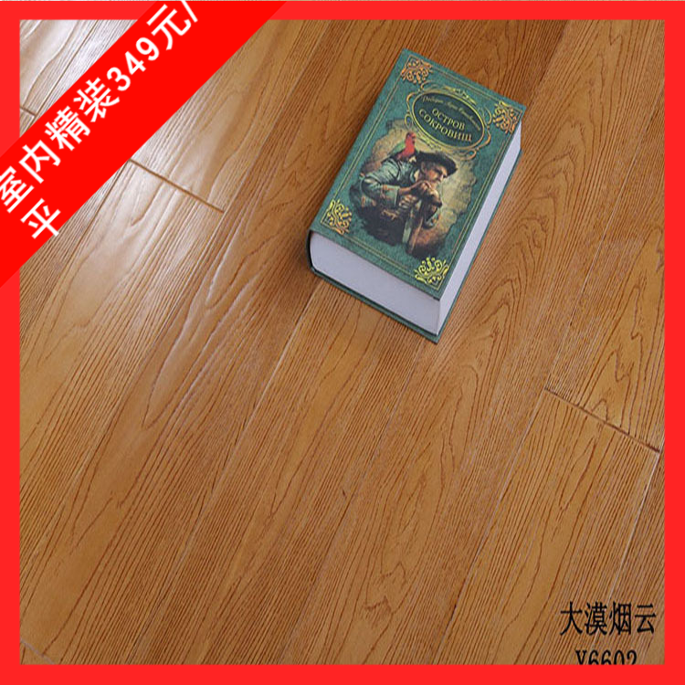solid wood floor multi-storey reunite with Wood floor 15mm wear-resisting home decoration indoor Wood floor Nanchang The door constructionin the Decoration main material , Floor , Parquet category - from Buy2taobao.com to provide professional Taobao agent buy service