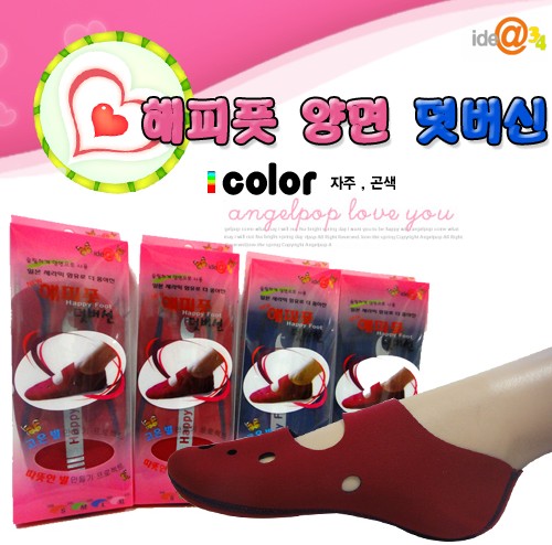 the republic of korea Imported Home soft sole Shoes and socks Heel Chapped Foot protector Heel Crack sheath Crack keep warm Socksin the Home Daily , Protective Equipment , Leg protective equipment category - from Buy2taobao.com to provide professional Taobao agent buy service