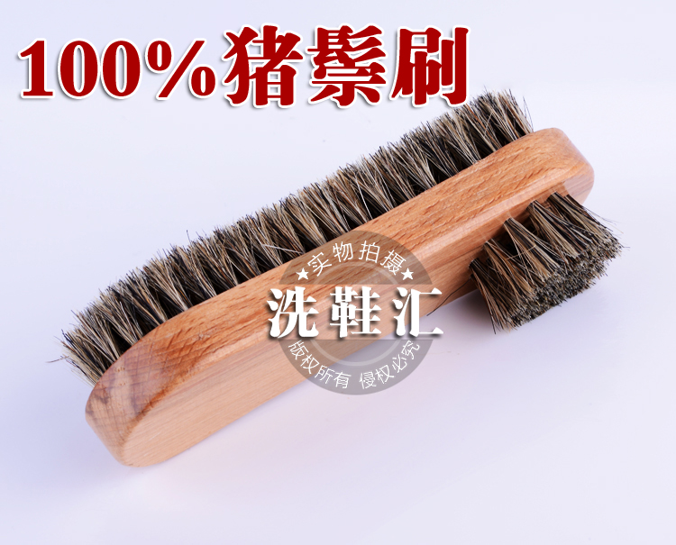 包邮双面鞋刷擦鞋帮手洗鞋洗衣毛刷子猪毛鞋刷子鞋刷刷鞋油抛光在类目 居家日用, 鞋用品, 鞋刷/鞋擦中 - 来自Buy2taobao.com提供专业的淘宝代购服务