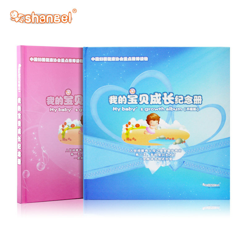 Yearbook baby Angel baby growth commemorative album Journal of growth upgrade package mail