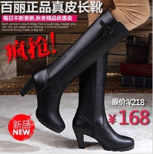  特价清仓秋冬新款百丽女靴真皮长靴防水台粗高跟高筒靴长靴子