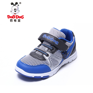  超轻透气网面鞋 巴布豆童鞋 男女儿童运动鞋 新款超轻跑步鞋