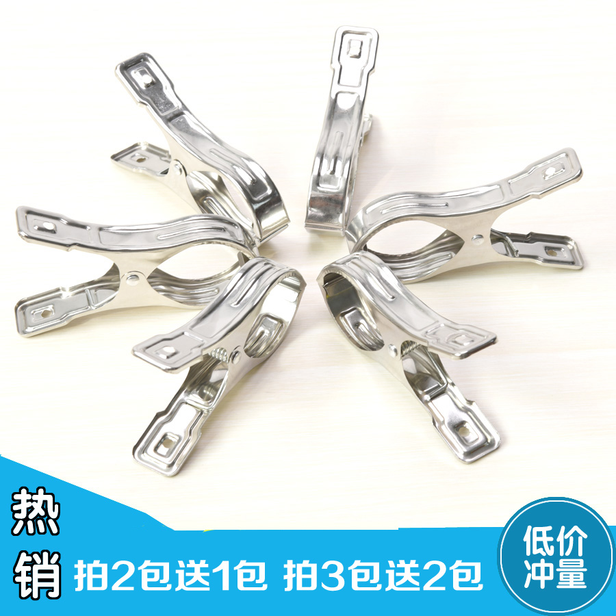 Caught Large Stainless steel Sun caught Windproof clip Shanghai Stainless steel Clamp Good wayin the Storage consolidation , Wash clothing/Sun/Care Products , Clip category - from Buy2taobao.com to provide professional Taobao agent buy service