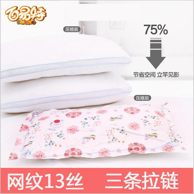 70*100c m 網紋凹凸 真空袋單個裝壓縮袋 收納袋m 百易特13絲在類目 收納整理, 家庭收納用具, 收納袋, 壓縮袋中 - 來自Buy2taobao.com提供專業的淘寶代購服務