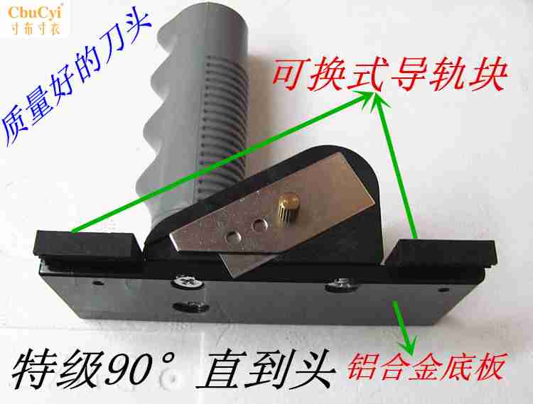 相框手工卡纸刀 卡纸切刀 90度直刀头 送5片刀片在类目 个人护理/保健/按摩器材, 各类配件, 清洁美容工具配件, 剃须刀配件中 - 来自Buy2taobao.com提供专业的淘宝代购服务