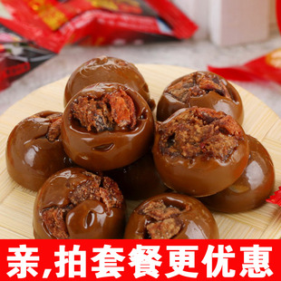  零食品小康黑糖话梅喜事特价喜糖独立装结婚糖果250克 3份包邮