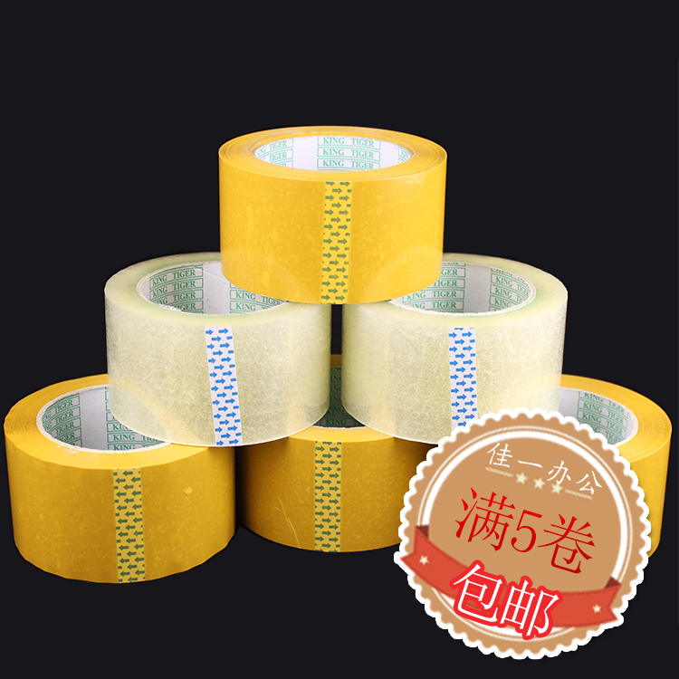 封箱胶带透明6.0cm封箱6公分黄色胶带肉厚1.5cm打包胶带满5卷包邮|ruв категории офисное оборудование/расходные материалы/соответствующие услуги, лента, Бопп ленты - от Buy2taobao.com для оказания профессиональной услуги покупки агента Taobao