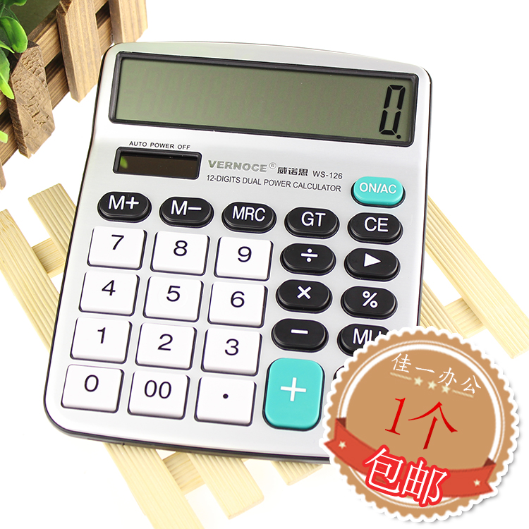 Wei Nuosi Table Calculator WS-126 computer Large Calculatorin the Electronic Dictionary/Electronic paper book/Stationery , Calculator category - from Buy2taobao.com to provide professional Taobao agent buy service