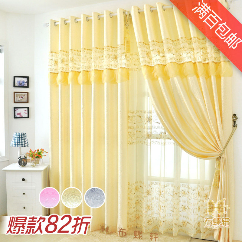[cloth butterfly Xuan] Korean high-grade living room curtains yellow embroidery yarn fabric products customized a dawn