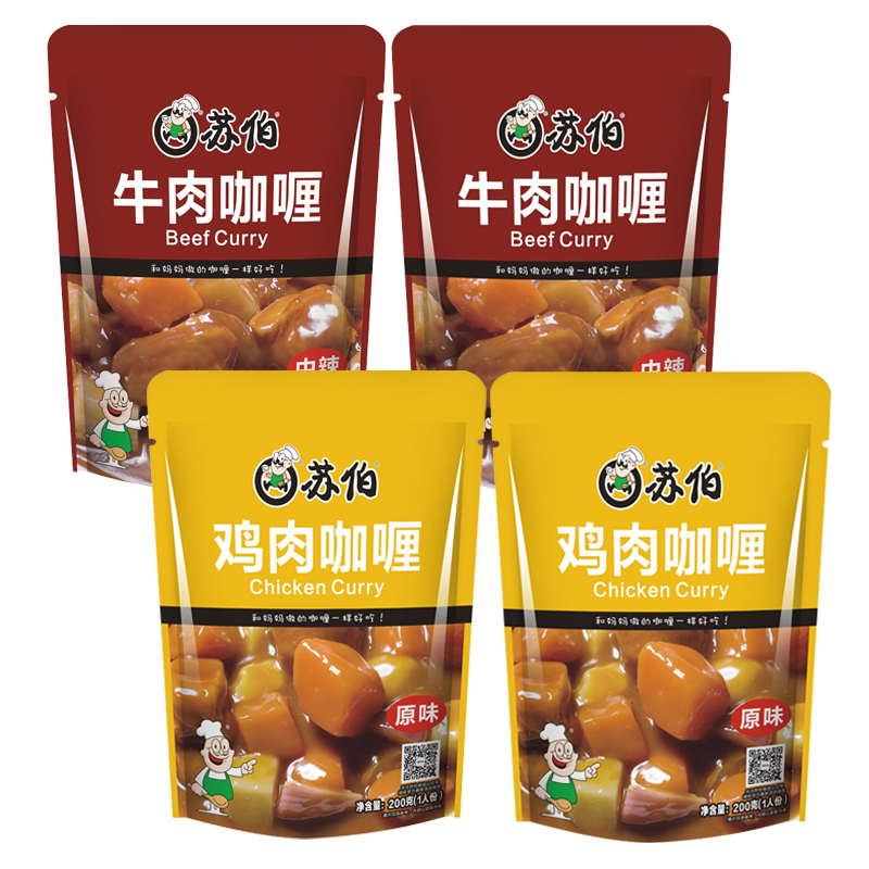 苏伯咖喱牛肉鸡肉咖喱拌饭酱速食咖喱膏加热即食料理包200g*4袋在类目 粮油米面/南北干货/调味品, 调味品/果酱/沙拉, 调味料, 咖喱中 - 来自Buy2taobao.com提供专业的淘宝代购服务