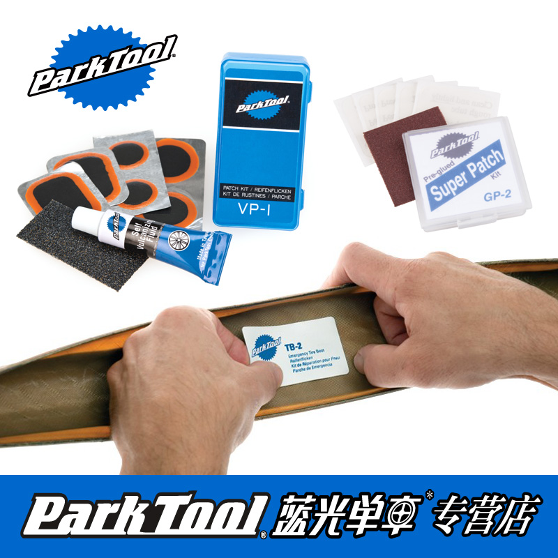 parktool Patch Kit Free rubber tire pieces Vulcanized rubber Patch Kit VP-1 GP-2in the Bike/Riding equipment/Parts and Accessories , Bicycle repair tools , Patch Kit category - from Buy2taobao.com to provide professional Taobao agent buy service