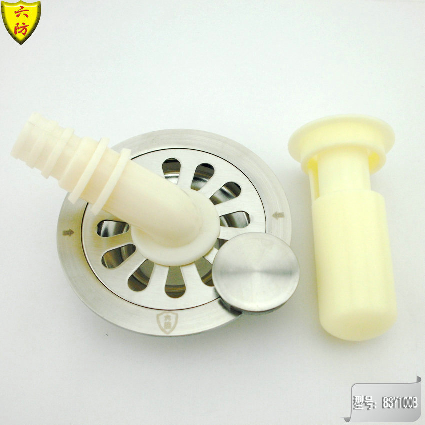 北京六防地漏正品 洗衣机两用防臭地漏芯圆形地漏正品防伪BSY100B|ruв категории награду материалов, туалетные принадлежности, трап - от Buy2taobao.com для оказания профессиональной услуги покупки агента Taobao