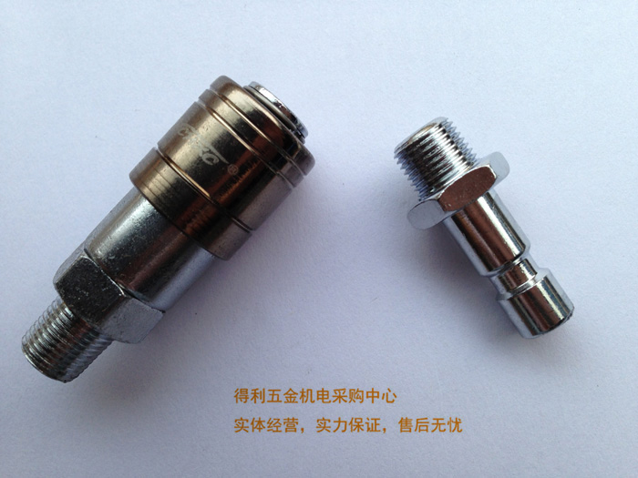 正宗盈创★10sm pm自锁式a式快速接头 外牙10mm气管快接外牙1分