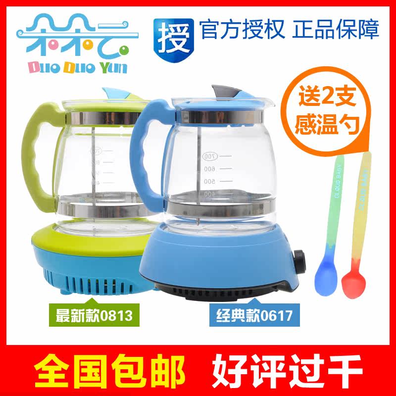 小白熊恒温调奶器 多功能暖奶器 恒温水壶 冲奶器包邮HL0617/0813