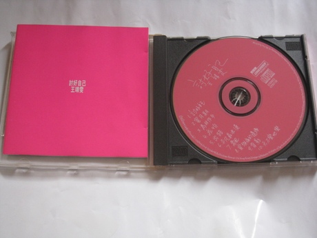 王菲 讨好自己 94年香港原版CD