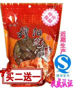  百年手艺老字号正宗穆阳烤肉猪肉脯干粒特价包邮送礼零食福安特产