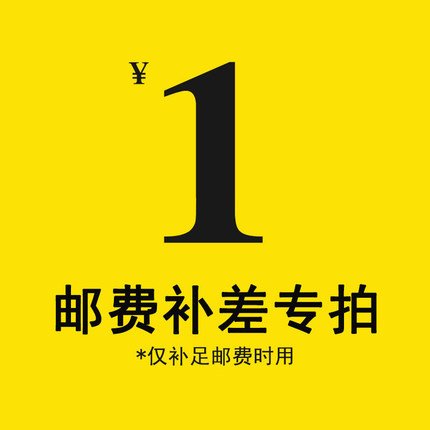【成人之美假发头饰精品】 一元补邮链接|ruв категории кондиционер для волос/парик, парик, весь парик - от Buy2taobao.com для оказания профессиональной услуги покупки агента Taobao