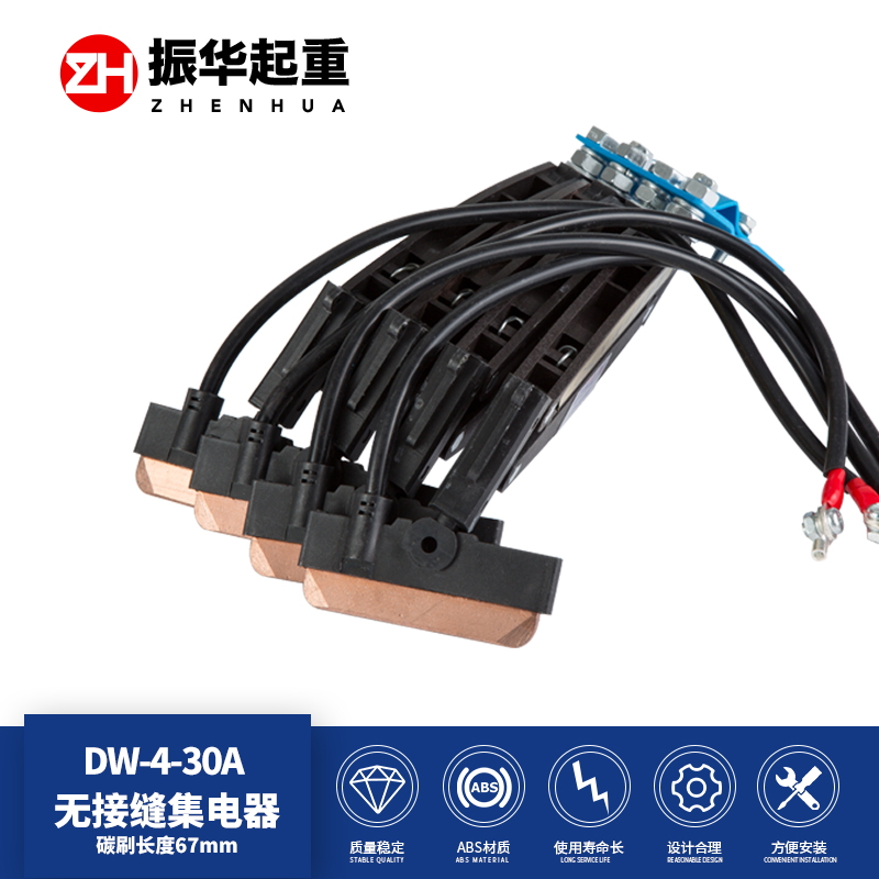 Seamless Collector 30A-60A Taiwan Collector DW black Collectorin the Hardware/Tool , Mechanical Hardware , Other Machine Hardware (New) category - from Buy2taobao.com to provide professional Taobao agent buy service