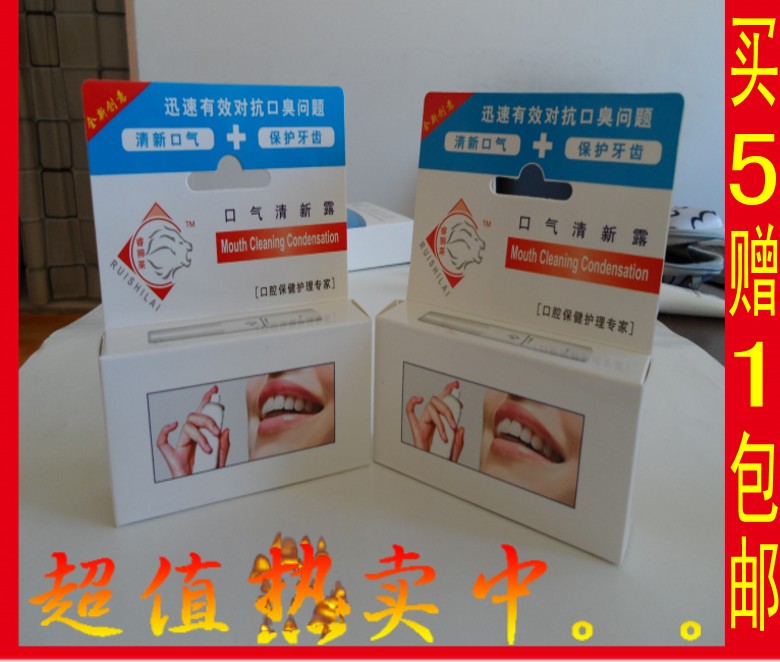 正品睿狮莱口气清新剂口喷雾强效除口臭口腔异味买5赠1包邮比安利|msdalam kategori Care pembersih/tuala wanita/kertas/Aromatherapy, Rambut dan badan/kebersihan peribadi, Penjagaan oral, penyegar nafas - dari Buy2taobao.com untuk memberikan perkhidmatan ejen Taobao profesional membeli