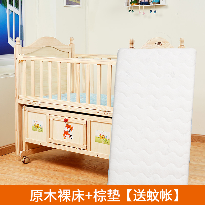 婴儿床实木宝宝摇篮床多功能婴儿小床新生儿童bb睡床摇床拼接大床|ruв категории подгузник/шампунь/вскармливать/тележка кроватью, детская кровать/кровать для младенца/колыбель/стул, кровать для младенца/детская кровать - от Buy2taobao.com для оказания профессиональной услуги покупки агента Taobao