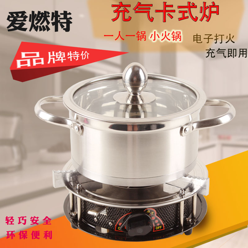 爱燃特便携式燃气炉卡式炉小火锅炉煮茶炉户外卡式炉火锅炉RT-2B在类目 户外/登山/野营/旅行用品, 炉具/餐具/野餐烧烤用品, 野餐炉具中 - 来自Buy2taobao.com提供专业的淘宝代购服务