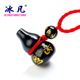  冰凡特价 开光天然黑曜石六字真言葫芦吊坠 辟邪旺财开运防小人