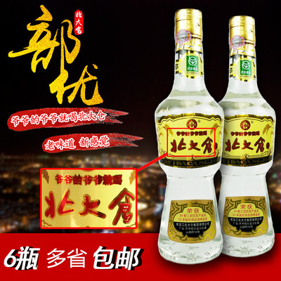 北大仓大部优酒6瓶北大仓酒部优酒整箱50度北大仓白酒440ml*6瓶