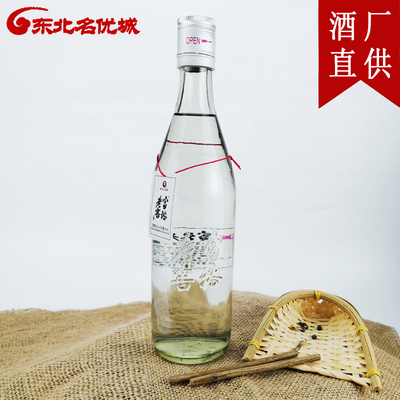 1瓶价,42度450ml 富裕老窖光瓶酒富裕老窖白酒整箱6瓶能包邮