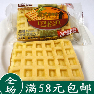  充饥小点心 盐津铺子 何式华夫饼25g左右 源自纯正荷兰华夫风味