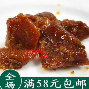  湖南特产 麻辣零食品小吃 长沙齐晶肉干9g牛肉味 烧烤味
