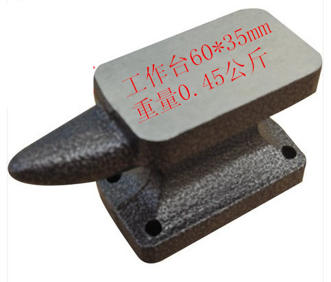包郵1磅鉗工鐵砧 鐵砧子 羊角砧 DYI手工敲打墊砧 墊鐵工具鐵占在類目 五金/工具, 手動工具, 錘, 羊角錘中 - 來自Buy2taobao.com提供專業的淘寶代購服務