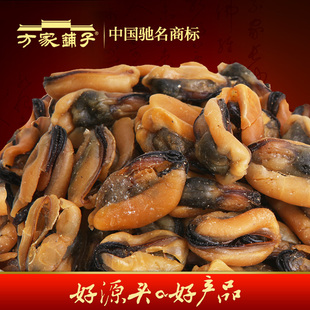  方家铺子 特产海鲜干货海虹肉 贻贝干 海农淡菜干200gX2瓶装包邮