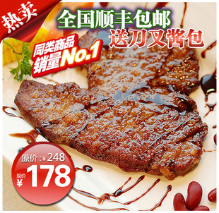  超值牛排套餐.含雪花.菲力.10份装 1670克送黄油酱包刀叉顺风包邮