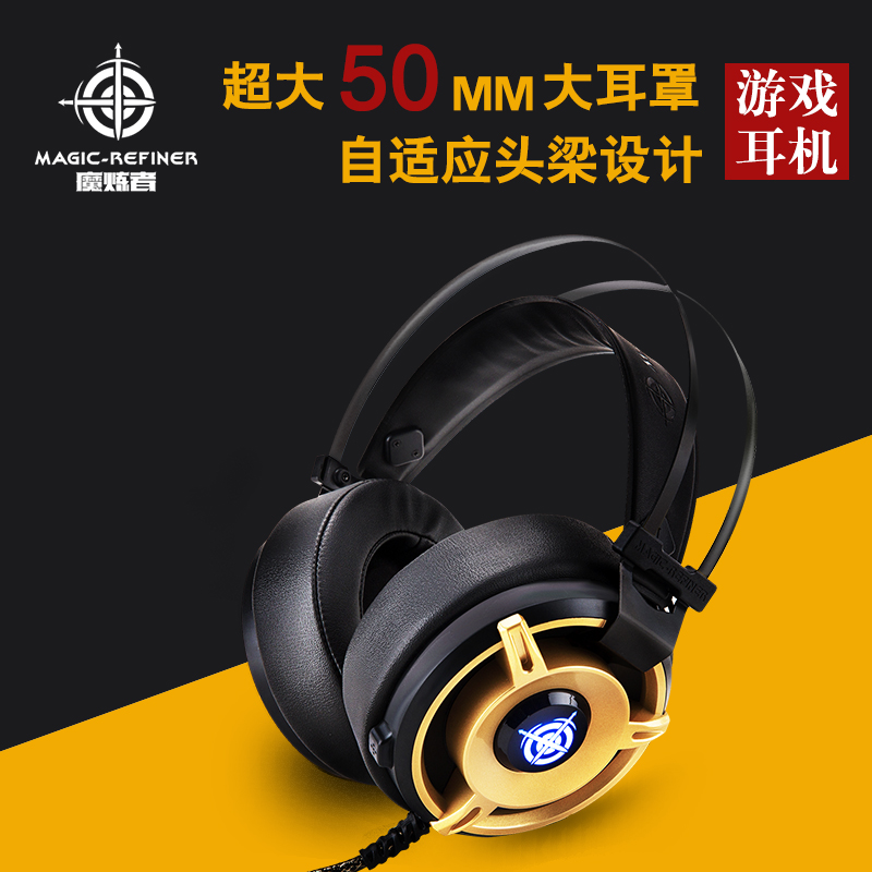 持剑者魔炼者MV1/MV2游戏耳机头戴式usb台式PC电脑电竞耳麦带话筒|msdalam kategori Perkakasan komputer/monitor/Komputer Zhou Bian, aksesori audio-visual komputer, alat dengar komputer/alat dengar - dari Buy2taobao.com untuk memberikan perkhidmatan ejen Taobao profesional membeli