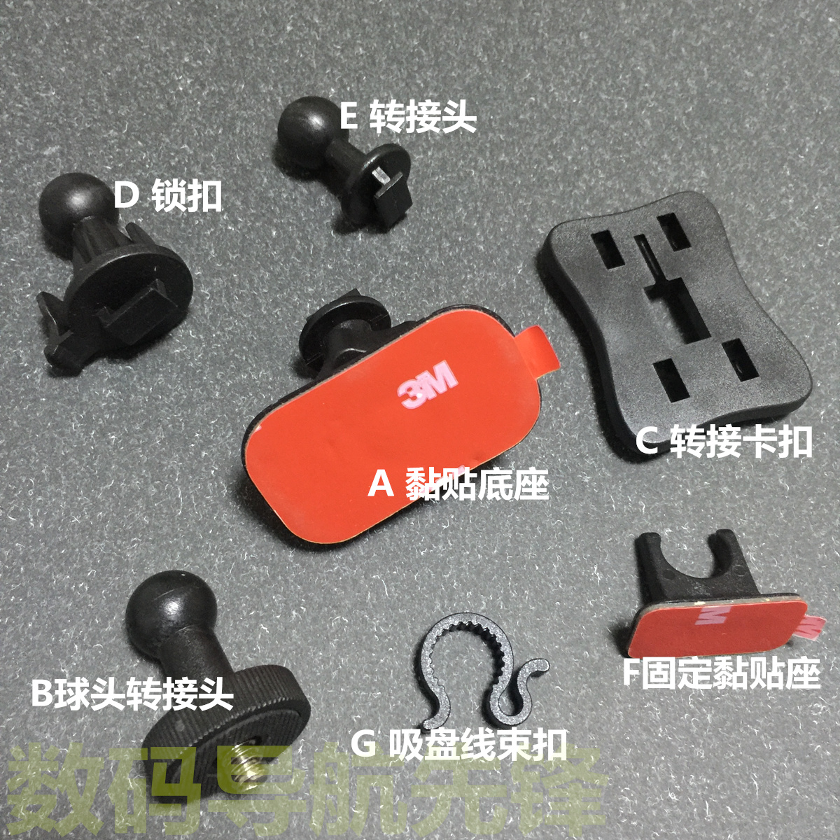 Taiwan Germany Car Holder Various Spare parts Adapter head T bayonet Headrest HR DOD 3Min the 3C Digital Accessories, Car Phone Accessories , Car Holder category - from Buy2taobao.com to provide professional Taobao agent buy service