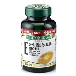  自然之宝 维生素E软胶囊 VE 小麦胚芽油 300粒装