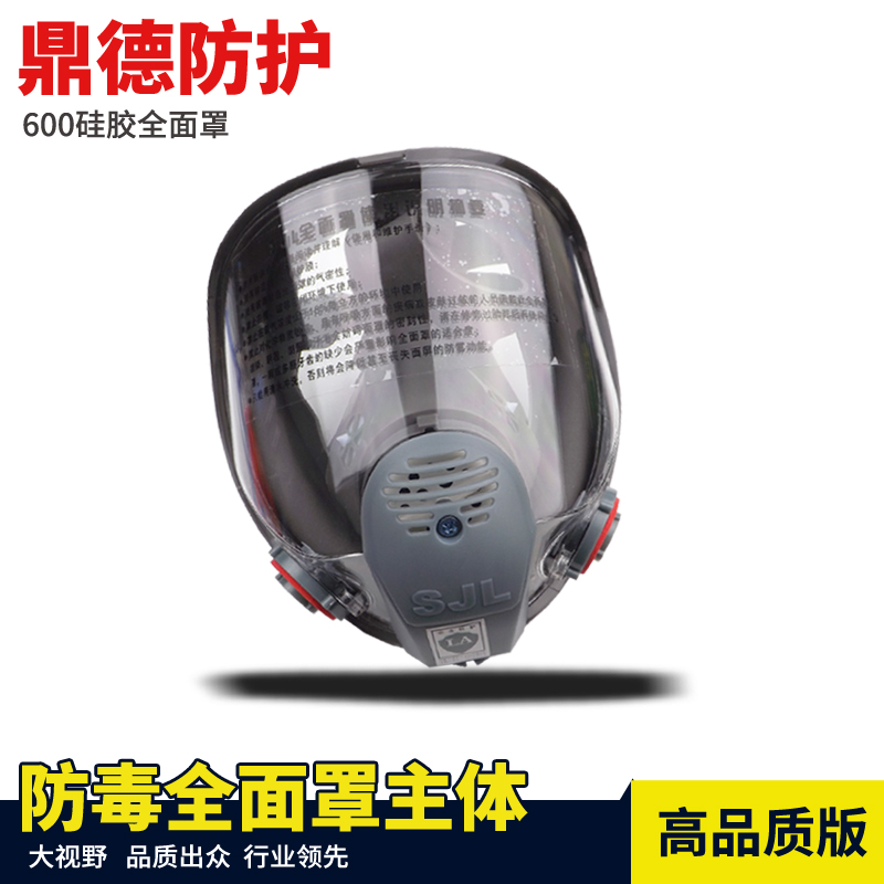 Double Arrow Dragon 600 Full cover Antivirus Dust mask Chemical industry Spray paint polish Can be equipped with 3M Cartridges masksin the Home Daily , Protective Equipment , Protective mask category - from Buy2taobao.com to provide professional Taobao agent buy service