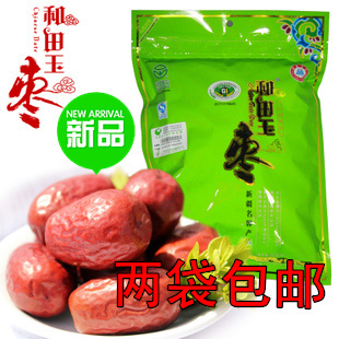  新疆特产  和田玉枣四星红枣 大枣昆仑山枣子全国两斤包邮