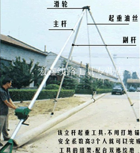 8米 12米 15米,铝合金三角立杆机 立杆器 起杆器 人字抱杆 扒杆|ruв категории оборудование/инструменты, ручной инструмент, Другие ручные инструменты, другие инструменты - от Buy2taobao.com для оказания профессиональной услуги покупки агента Taobao