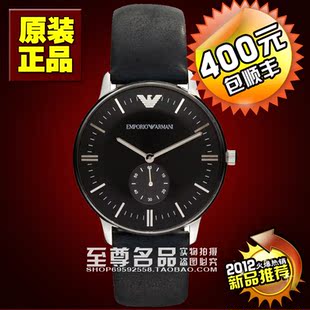  包邮阿玛尼手表男士男式时装石英男表专柜正品新款AR0382