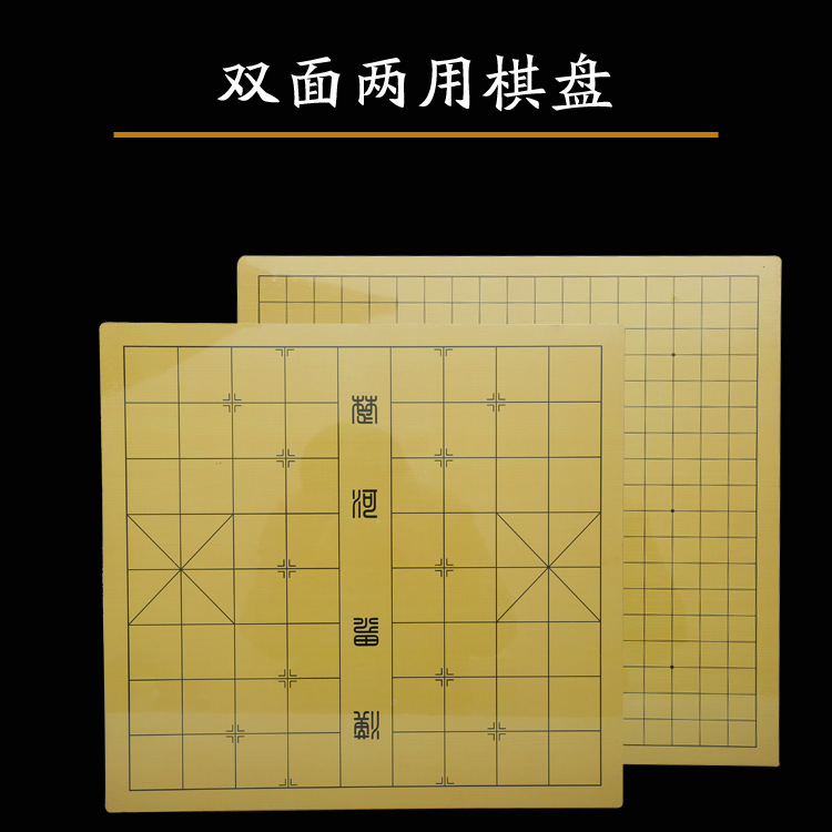Yaoyao Le Amoy Supplying Multiple Specifications the game of go Chinese chess Ensign Backgammon Checkerboardin the Sports/Yoga/Fitness/Fans supplies , Mahjong/Chess/Puzzle , Go category - from Buy2taobao.com to provide professional Taobao agent buy service
