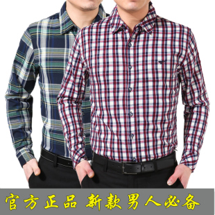  春秋新款七匹狼男士衬衫 正品男装纯棉免烫格子衬衣 休闲