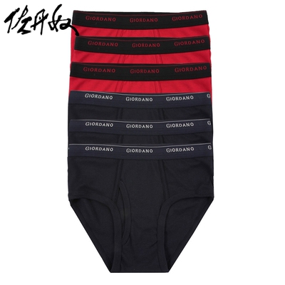 正品 佐丹奴纯棉三角内裤六条装男 多色 打底男01177014