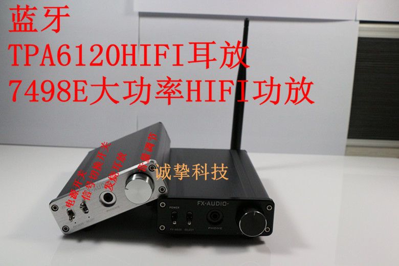 FX1602S 大功率数字功放 无线蓝牙接收 带TPA6120耳放 蓝牙功放在类目 影音电器, Hifi音箱/功放/器材, 功放中 - 来自Buy2taobao.com提供专业的淘宝代购服务