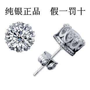  爆卖 韩版皇冠耳钉 男女款 925纯银耳钉 银耳环耳饰首饰品 防过敏